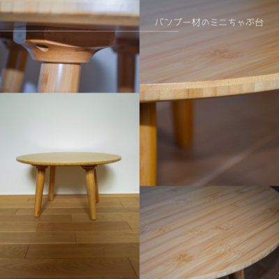 職人さん手作り 1枚板テーブル ちゃぶ台 職人さん手作り 1枚板テーブル ちゃぶ台