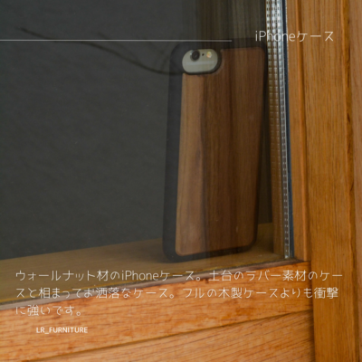 受注生産 職人手作り 木製 iPhoneケース 木製ケース 無垢材