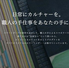 受注生産 職人手作り iPhoneケース 木目 天然木 木製ケース ギフト