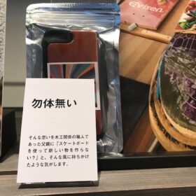 受注生産 職人手作り 木製iPhoneケース iPhoneケース 天然木 木製