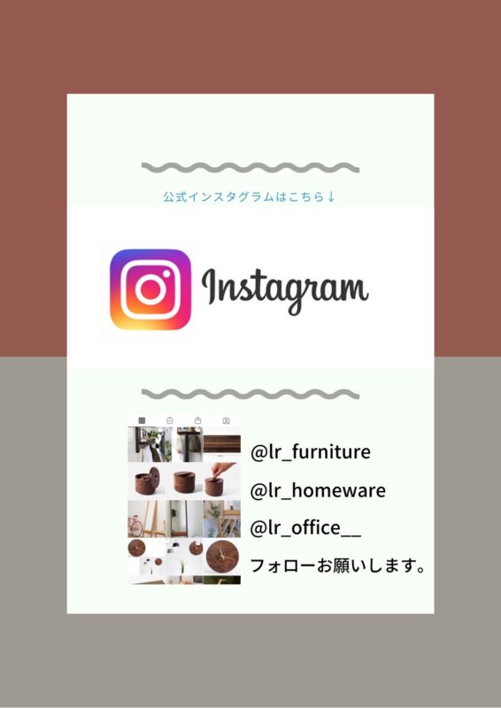 インスタグラムです