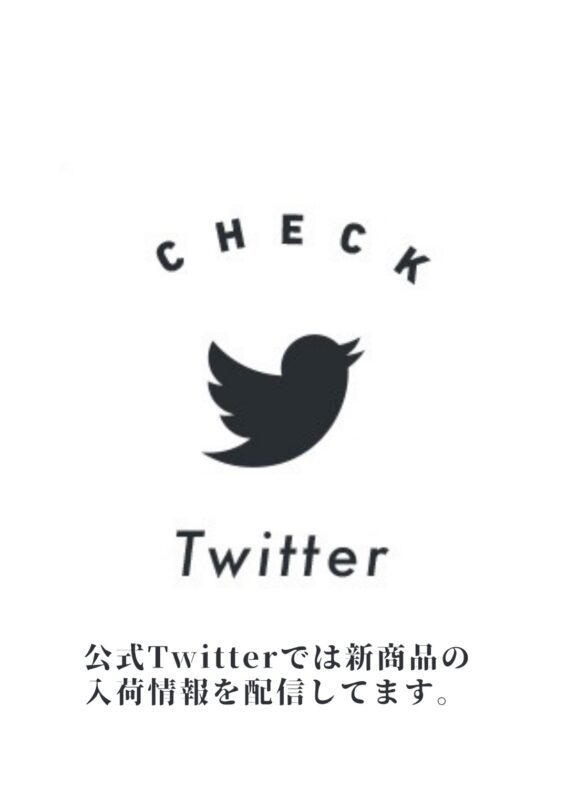 ツイッターです