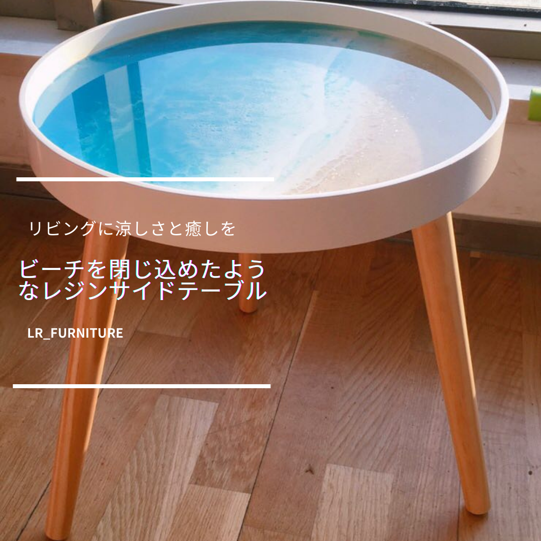 天然木 スツール サイドテーブル ビーチ ナチュラル インテリア 椅子 ミニ机