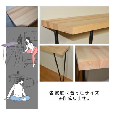 おもちページ／コンソールテーブル／木製ハンドメイド／受注製作作品 おもちページ／コンソールテーブル／木製ハンドメイド／受注製作