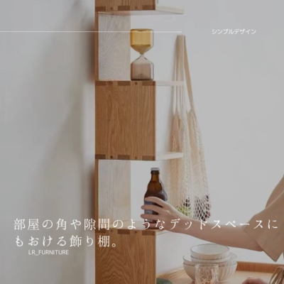 飾り棚　コーナー家具　和風　オーダーメイド　一点物 飾り棚 コーナー家具 和風 オーダーメイド 一点物 雛人形 木製 おしゃれ