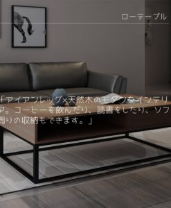 オーダーメイド 職人手作り センターテーブル ソファテーブル 机 座卓