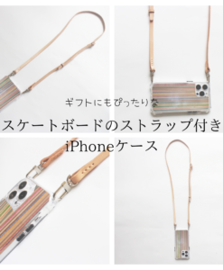 受注生産 職人手作り 木製iPhoneケース iPhoneケース 天然木 木製ケース ギフト iPhone14 全機種対応 スケートボード  ショルダーケース 木工 エコ 家具 LR2018 no1969