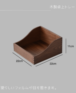 受注生産 職人手作り 卓上収納トレー 小物入れ インテリア テレワーク オフィス 収納 無垢材 天然木 木工 北欧 木目 エコ 家具 LR2018  no2021