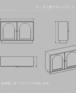 オーダーメイド 職人手作り ディスプレー棚 キャビネット 水棚 収納棚 什器 天然木 無垢材 木目 木工 インテリア エコ 家具 北欧 LR2018  no2089