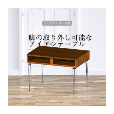 【家具職人さん手作り】1点物！カントリー赤毛のアンローテーブル 家具職人さん手作り】1点物！カントリー赤毛のアンローテーブル 家具