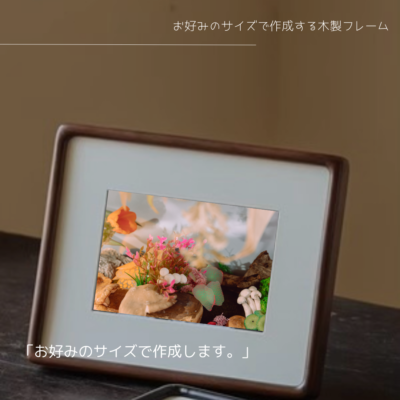Engraved Digital Photo Frame | 木製雑貨店 Hacoaダイレクトストア