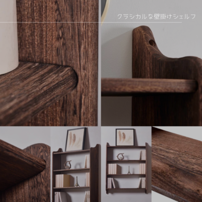 ウォールシェルフ ichimatsu 家具の製造・販売 友安製作所